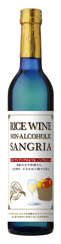 Rice wine non-alcoholic sangria（ 白 ）ボトル